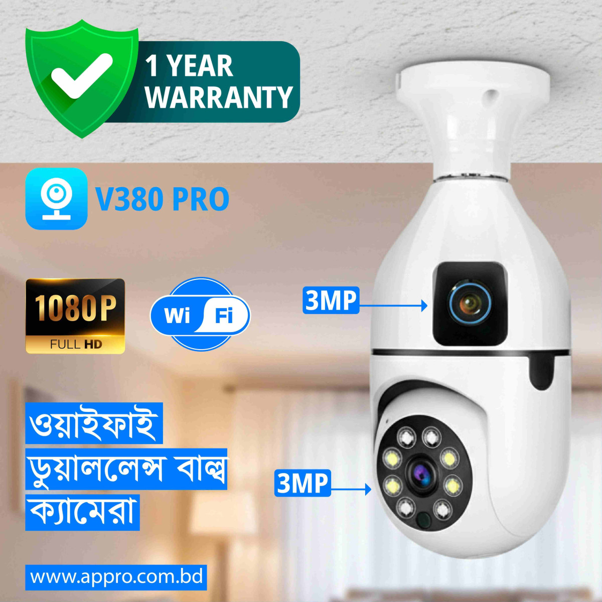 V380 Pro Dual Lens Dual Screen E28 Bulb Camera Two Ways Audio Color Night Vision Smart Home Security Wireless WIFI Indoor Camera